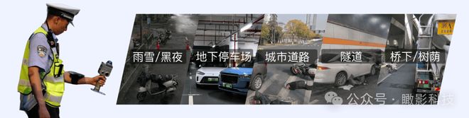 星空智能科技：杭州交警瞰影科技推出的AI事故勘查仪将亮相第十六届道路交通展(图1)