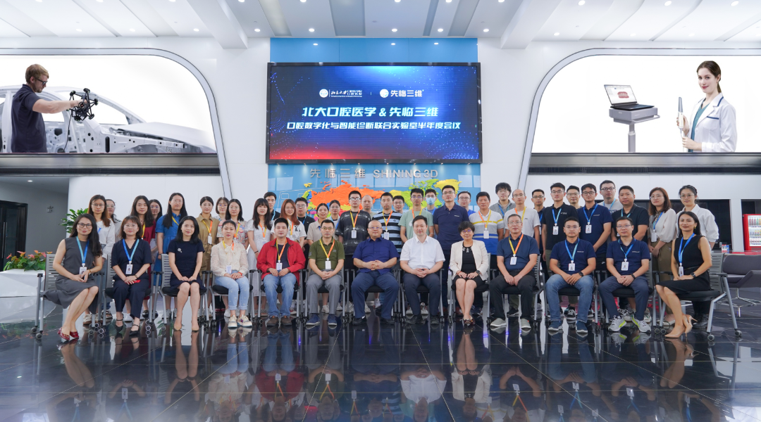 欢迎报考！进入先临三维“朋友圈”高校感受3D视觉魅力！(图3)