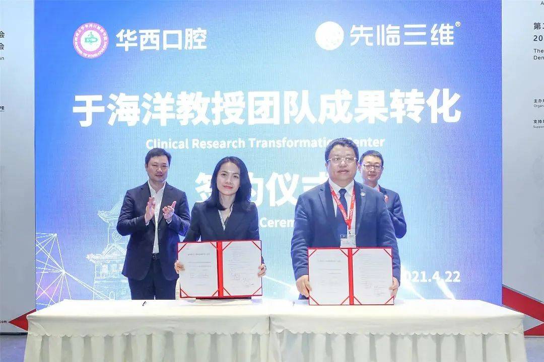 欢迎报考！进入先临三维“朋友圈”高校感受3D视觉魅力！(图6)