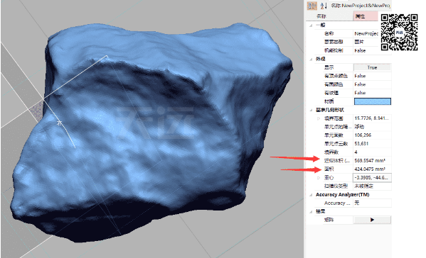 欢迎报考！进入先临三维“朋友圈”高校感受3D视觉魅力！(图8)