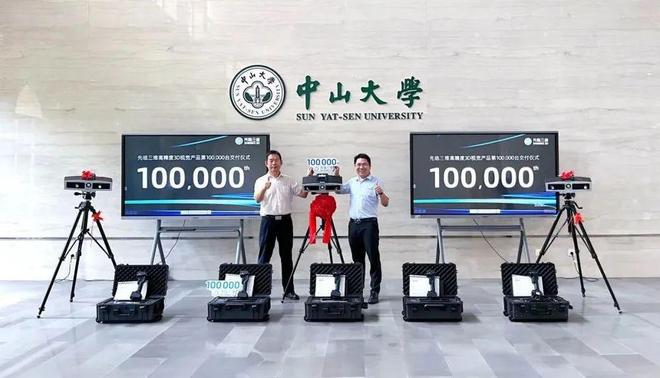 销量超10万台！先临三维高精度3D视觉产品新里程(图2)