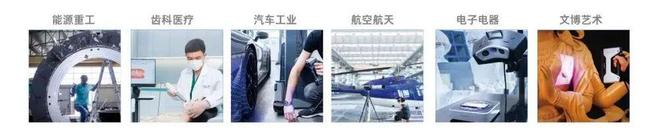 销量超10万台！先临三维高精度3D视觉产品新里程(图4)
