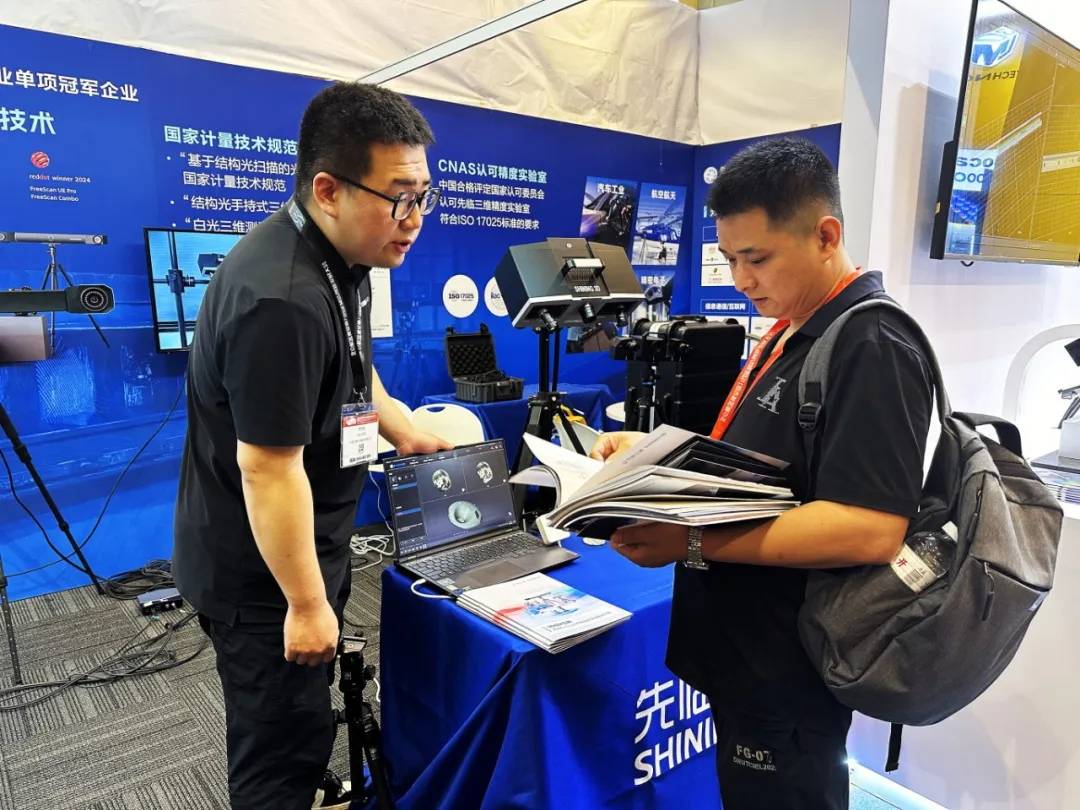 星空智能科技：先临三维亮相京、深机器视觉行业大会分享高精度3D视觉技术新趋势(图1)