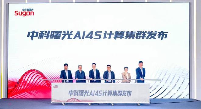 当人工智能遇上科研：AI4S开启未来科技新篇章(图1)