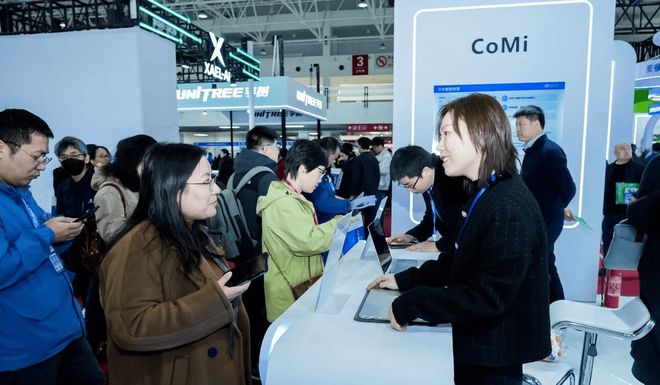 精彩继续2027北京国际人工智能与机器人展览会（春季展）定档(图3)