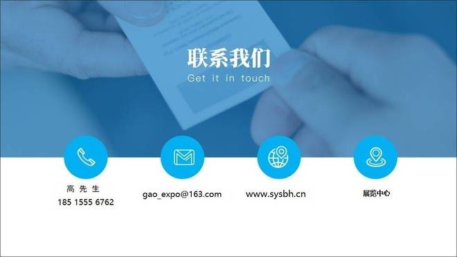 精彩继续2027北京国际人工智能与机器人展览会（春季展）定档(图5)