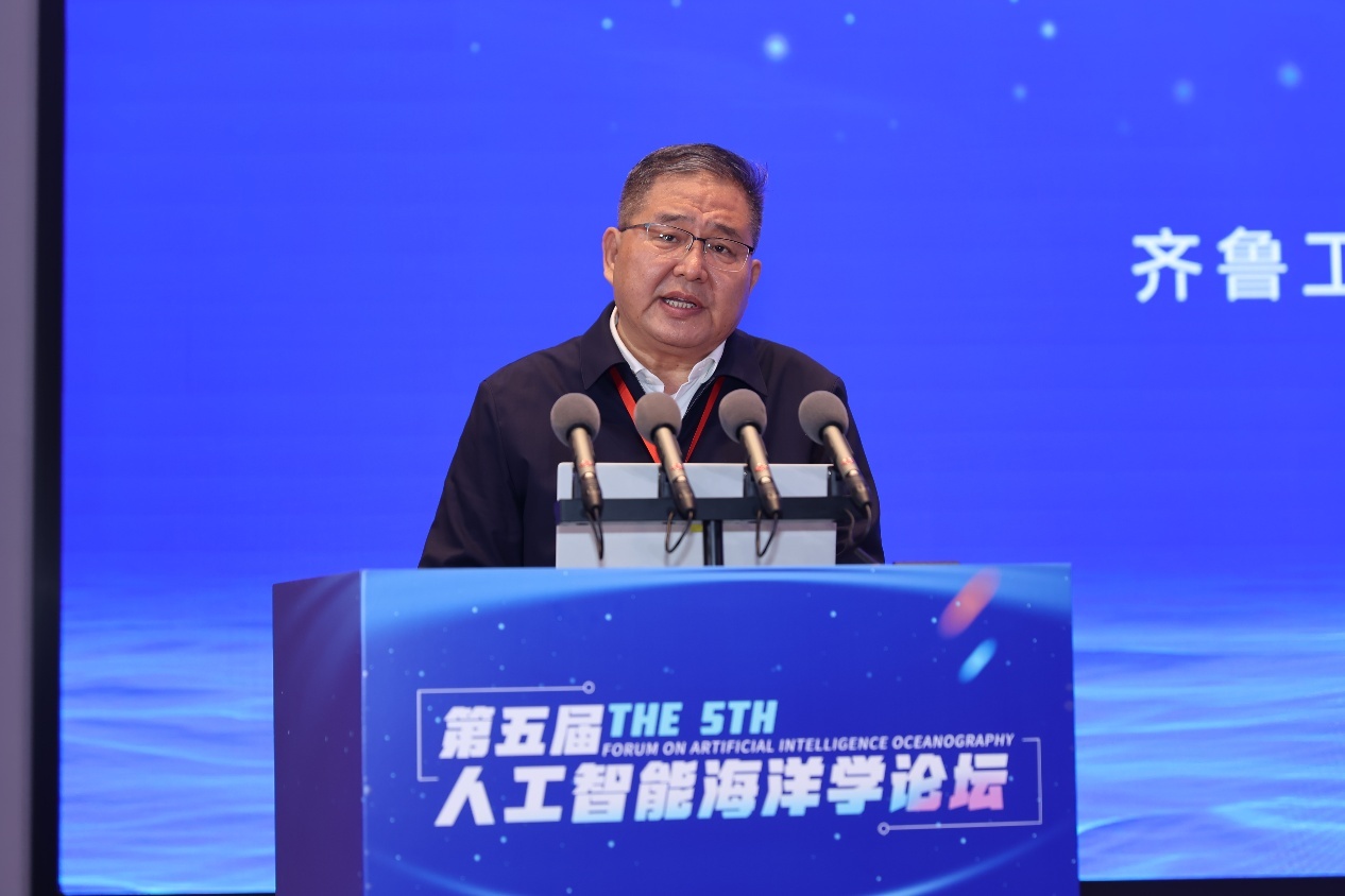 第五届人工智能海洋学论坛在国家超级计算济南中心顺利举办(图2)
