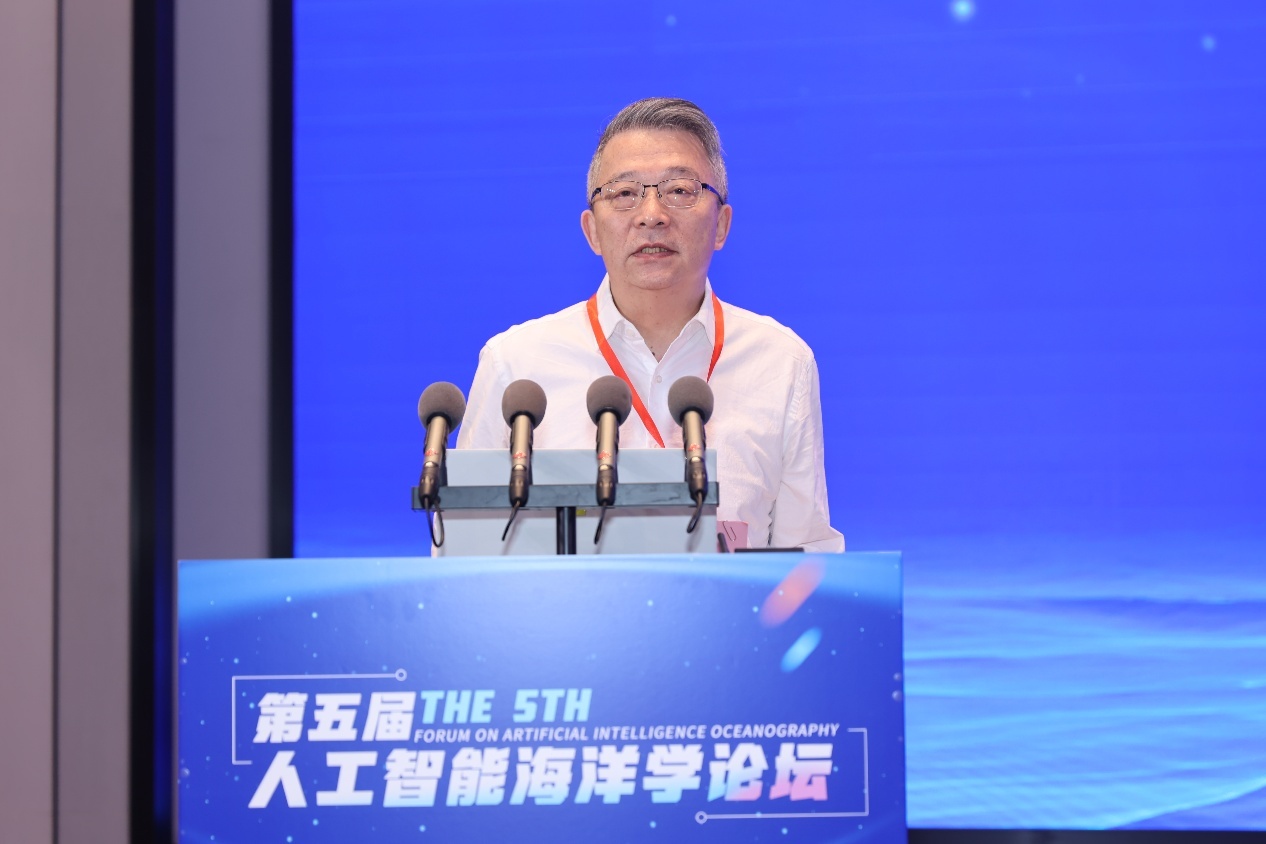 第五届人工智能海洋学论坛在国家超级计算济南中心顺利举办(图3)