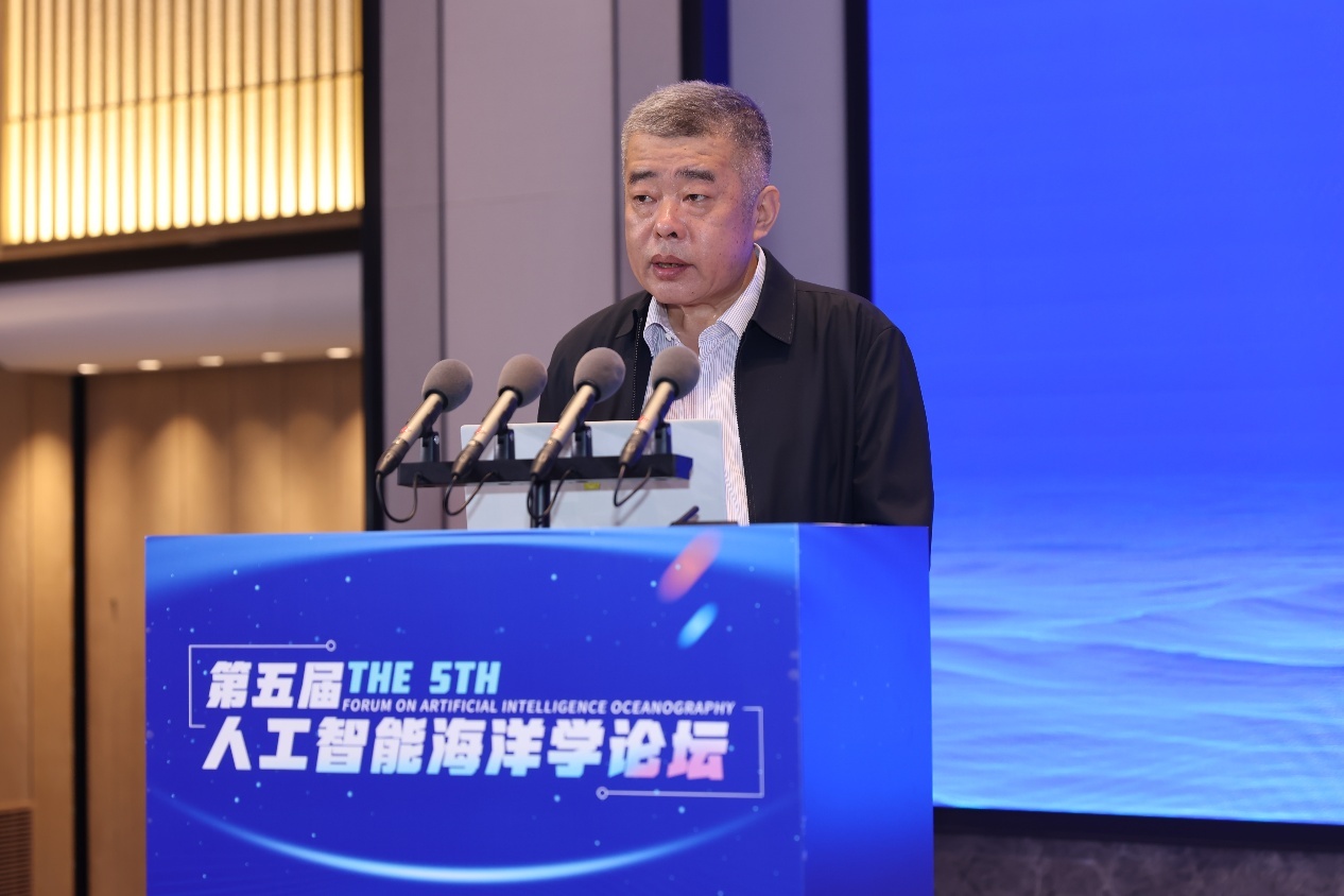 第五届人工智能海洋学论坛在国家超级计算济南中心顺利举办(图4)