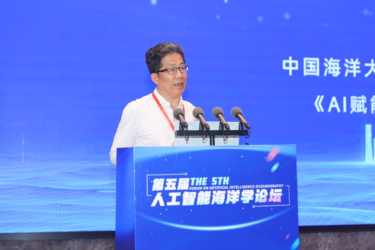 第五届人工智能海洋学论坛在国家超级计算济南中心顺利举办(图10)