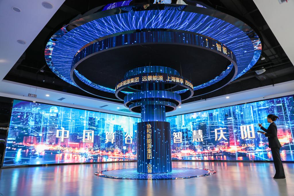 首席記者談首季經濟·科創篇丨從“技術變量”到“價值增量”智能經濟新形態加快打造(图3)