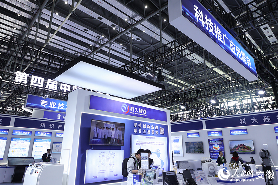 星空体育智能科技：科大硅谷×科交会：第二年更“科”气！(图1)