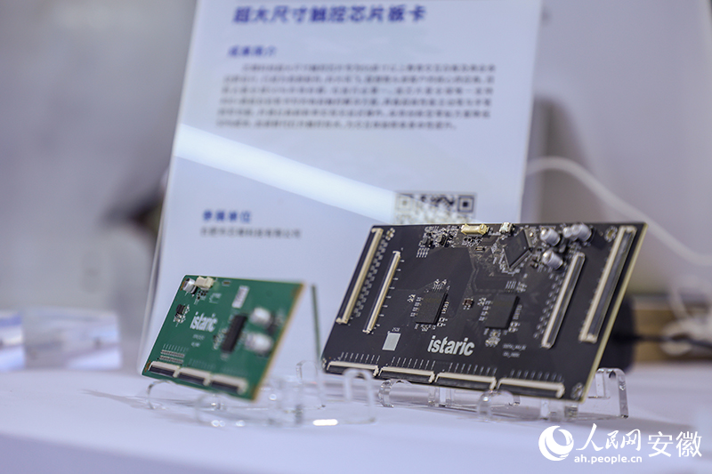 星空体育智能科技：科大硅谷×科交会：第二年更“科”气！(图5)